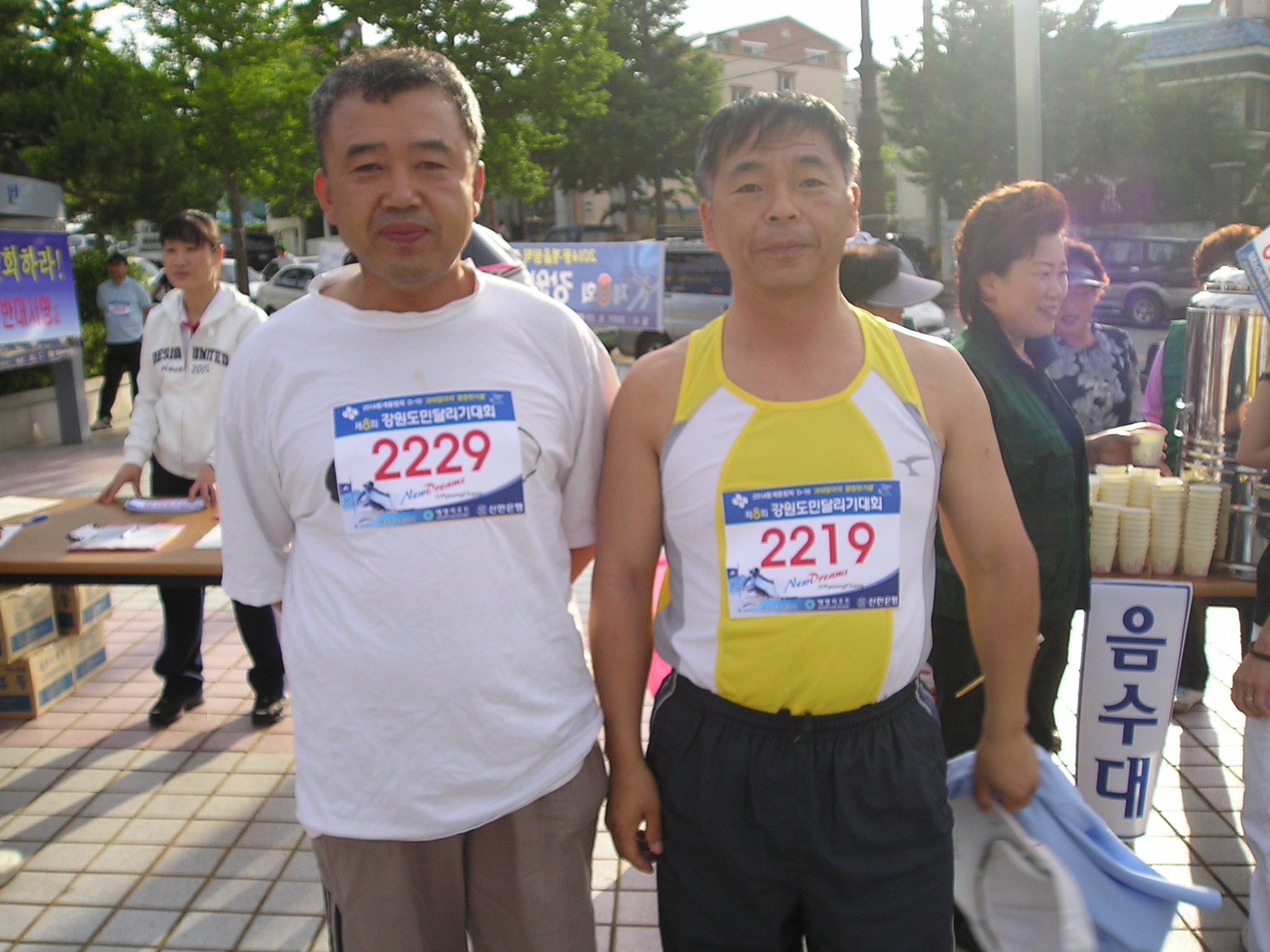 달리기모임  마라톤 대회과정에서 느낀점 등게시글의 1번째 이미지입니다.