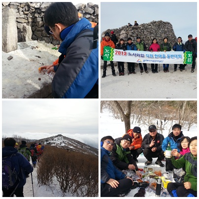 2013년 건강달리기동호회 태백산 산행 사진-2게시글의 1번째 이미지입니다.