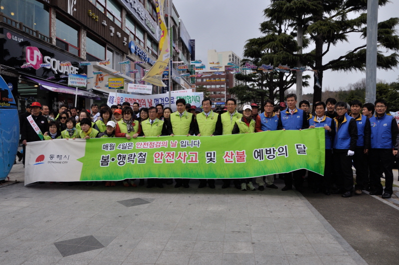 안전문화운동 확산 캠페인 및 업무협약 체결게시글의 1번째 이미지입니다.