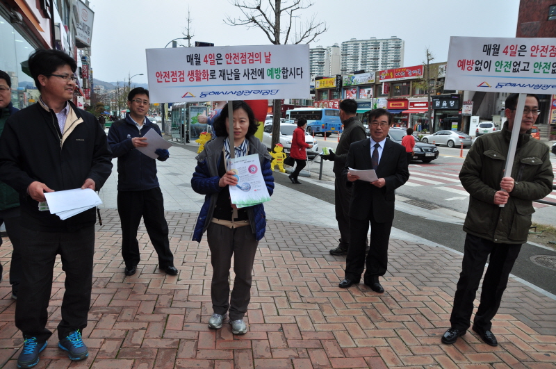 안전문화운동 확산 캠페인 및 업무협약 체결게시글의 5번째 이미지입니다.