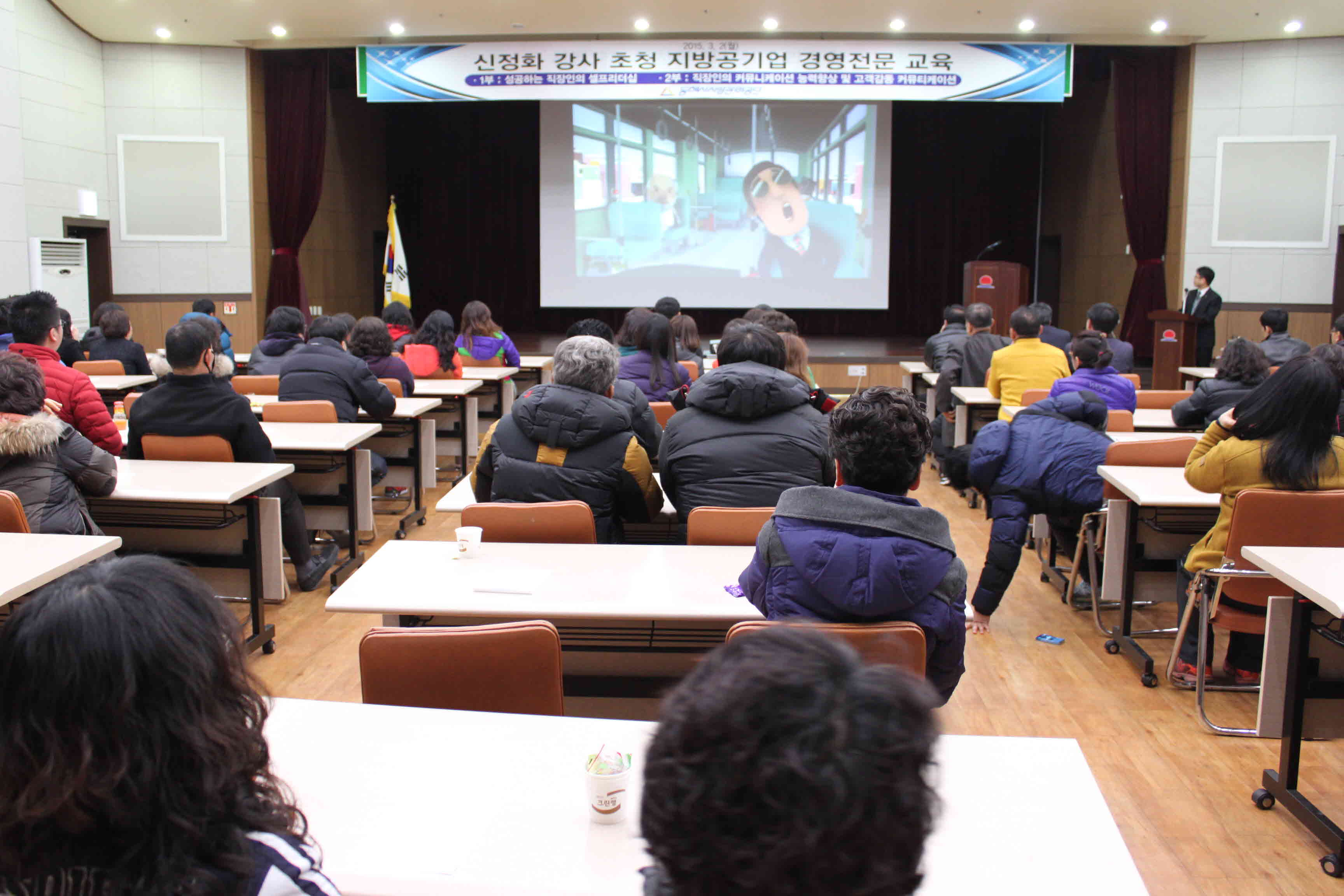 CS 전문강사 초청 직무교육게시글의 1번째 이미지입니다.