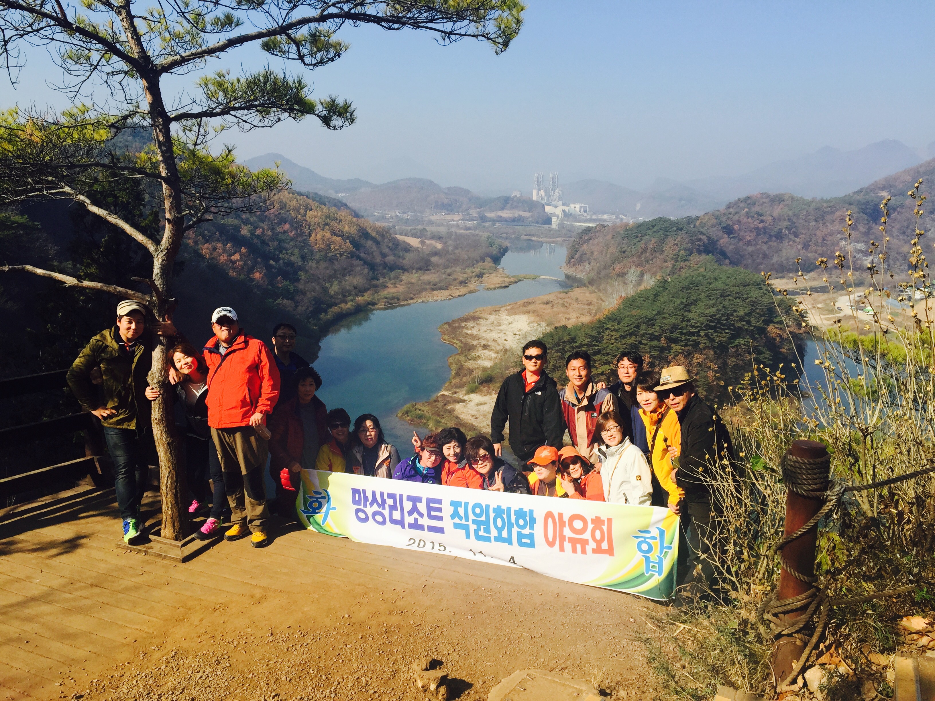 망상리조트팀 단합 야유회게시글의 2번째 이미지입니다.