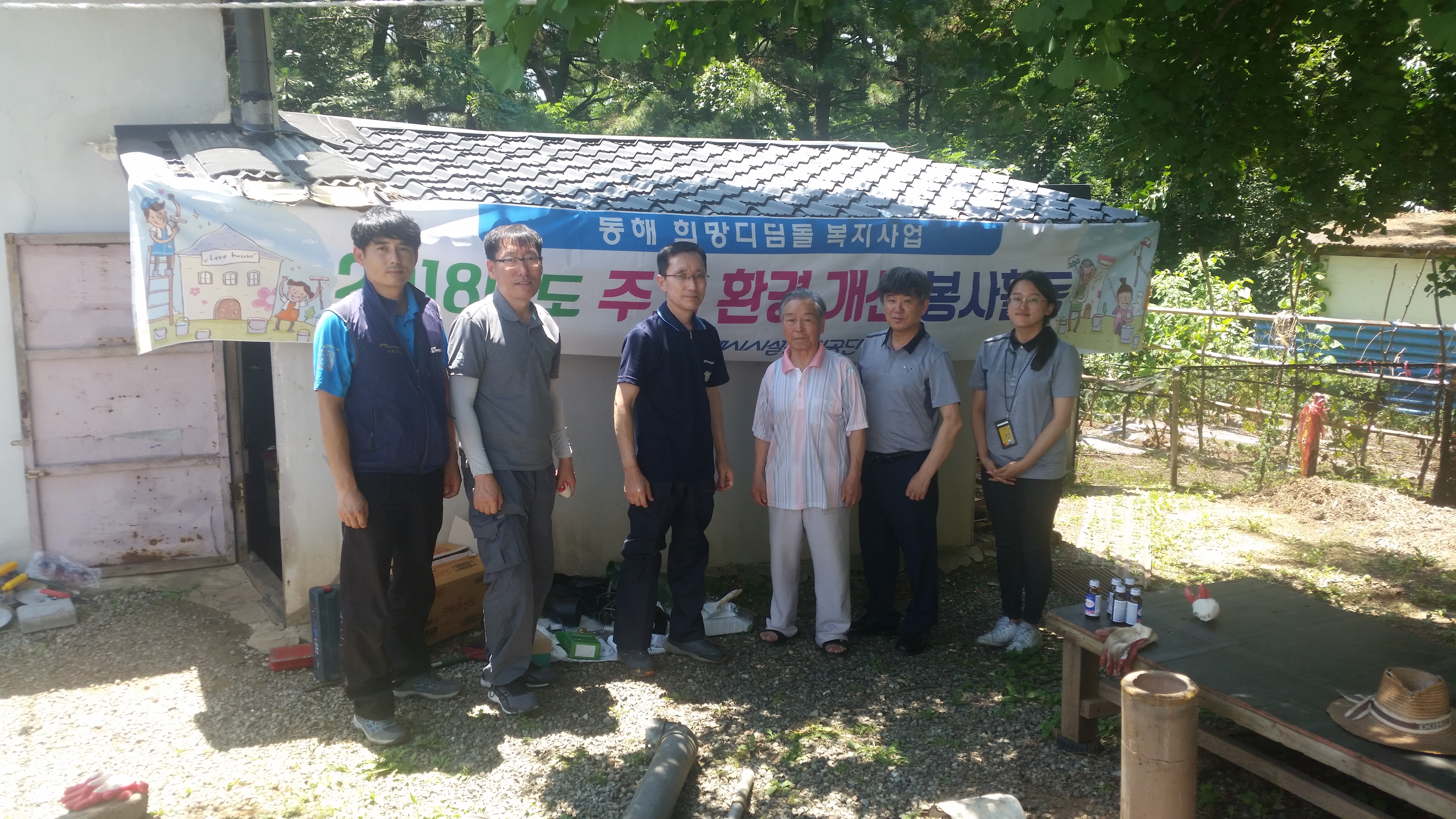 2018년 희망디딤돌 보일러 시공게시글의 1번째 이미지입니다.