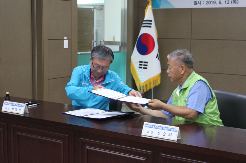 가평군 행복나눔봉사단 업무협약(2019.6.13)게시글의 3번째 이미지입니다.