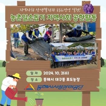 '청년의 날 문화 행사' 성공 개최 지원 게시글 썸네일 이미지입니다.